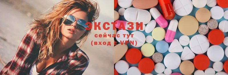 Ecstasy MDMA  даркнет сайт  Буйнакск 