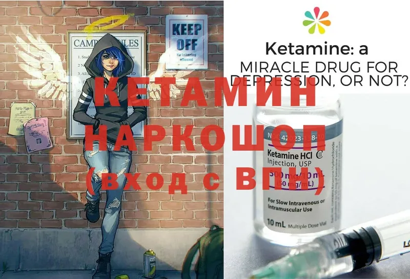 купить наркотики цена  Буйнакск  КЕТАМИН ketamine 